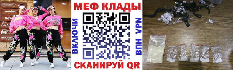 Цена Осташков Метадон  КОКАИН  Меф мяу мяу  KRAKEN зеркало  Alpha-PVP  Канабис 