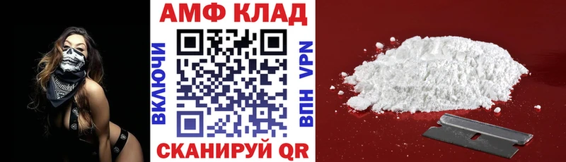 Amphetamine 98%  Осташков 