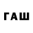 Дистиллят ТГК Wax Cavid Babayev
