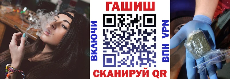 ГАШИШ Изолятор Осташков