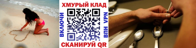 Героин белый  Осташков 