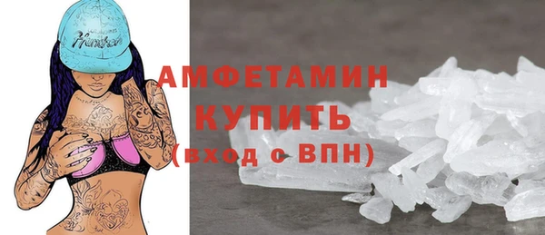 молекула духа Абаза