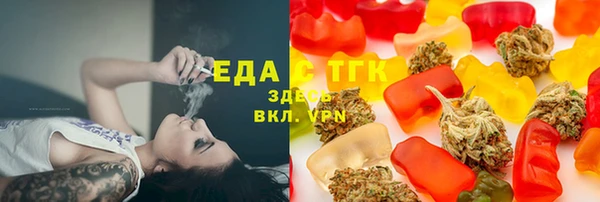 бошки Абдулино