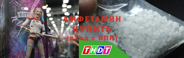 MDMA Premium VHQ Абинск