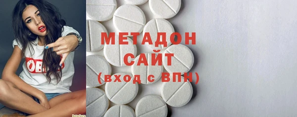 молекула духа Абаза