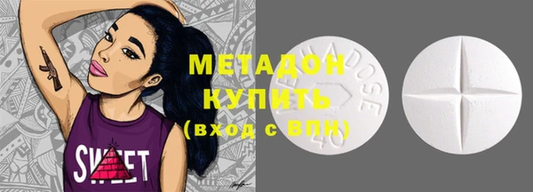 молекула духа Абаза