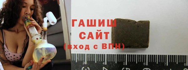 бошки Абдулино