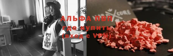 трава Алексин