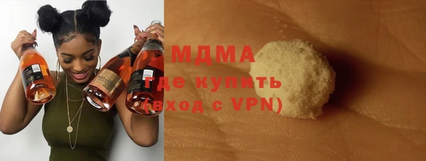 молекула духа Абаза