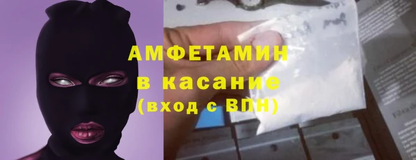 молекула духа Абаза