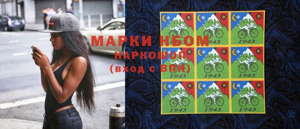 MDMA Premium VHQ Абинск