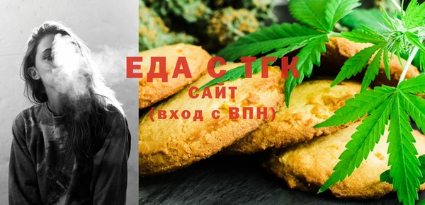молекула духа Абаза