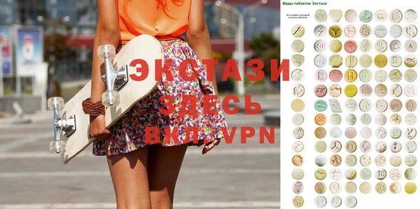 бошки Абдулино