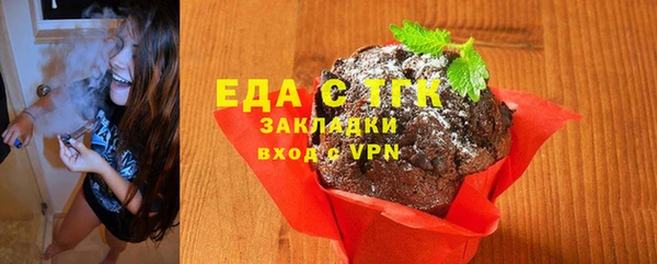 MDMA Premium VHQ Абинск