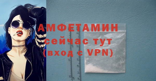 бошки Абдулино