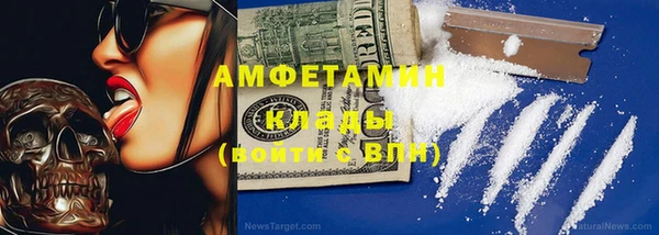 молекула духа Абаза
