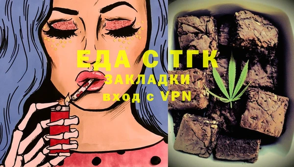 бошки Абдулино
