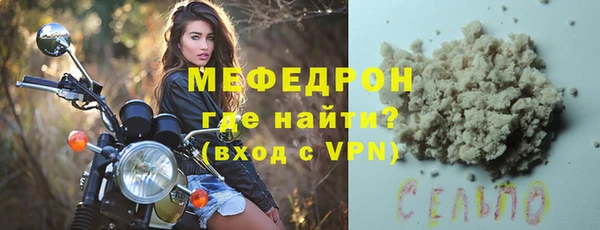 MDMA Premium VHQ Абинск