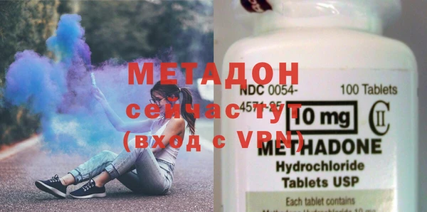 молекула духа Абаза