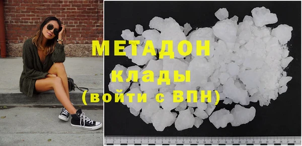 молекула духа Абаза