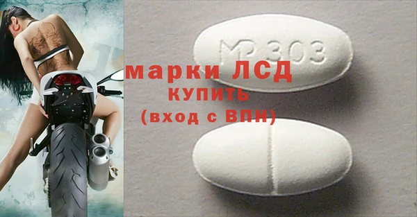 молекула духа Абаза