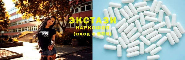 MDMA Premium VHQ Абинск