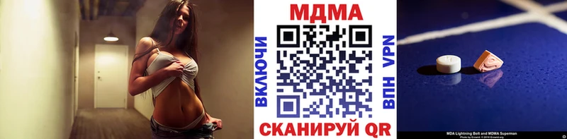 МДМА молли  blacksprut ссылка  Осташков 