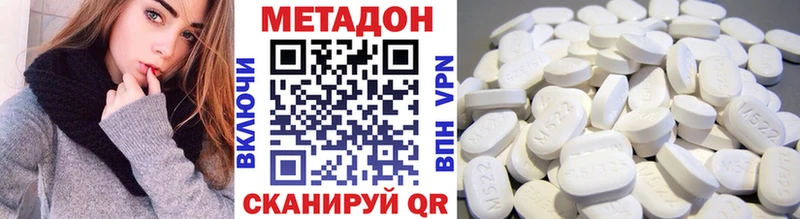 кракен ССЫЛКА  мориарти формула  Осташков  МЕТАДОН мёд  закладка 