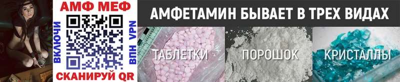 Первитин винт  Осташков 
