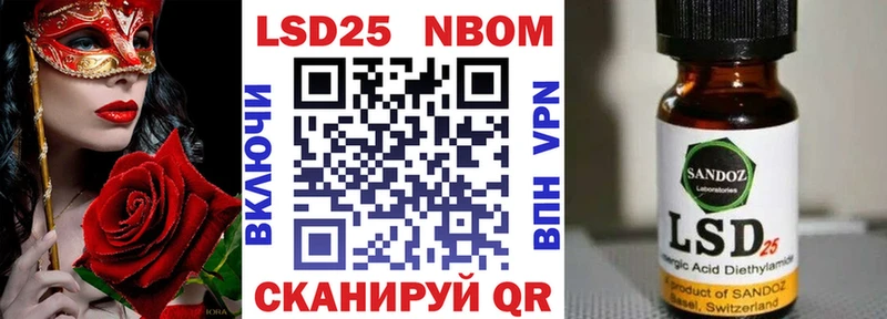 Наркотические марки 1,8мг Осташков