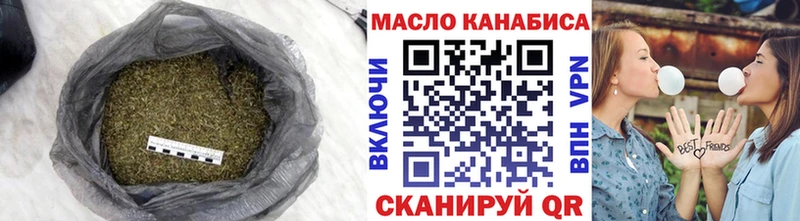 ТГК жижа  Осташков 